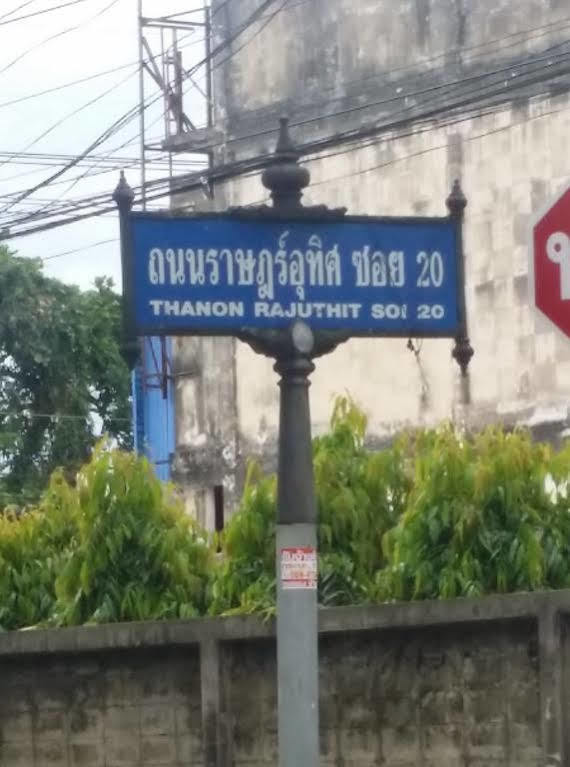 The 1 Place Hat Yai Dış mekan fotoğraf